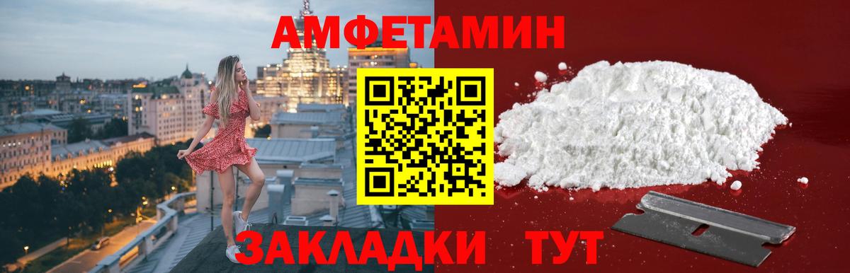 Первитин винт  Вход с VPN  Майский 
