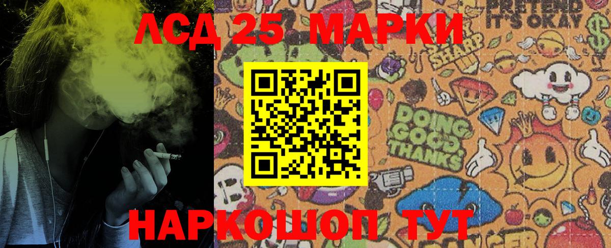Марки N-bome 1,8мг  Марки N-bome 1,8мг  Майский  Вход с VPN 