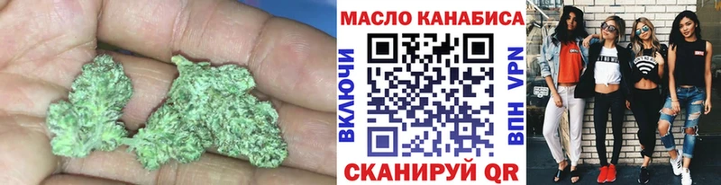 ТГК вейп с тгк дарнет шоп Майский