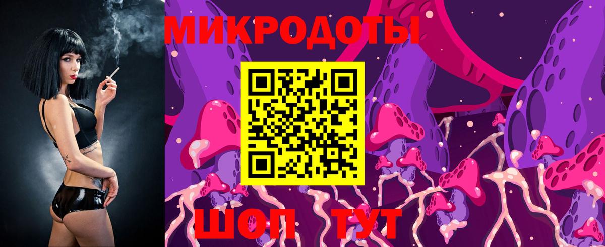 Галлюциногенные грибы ЛСД  Вход с VPN  Галлюциногенные грибы Psilocybe  Майский 