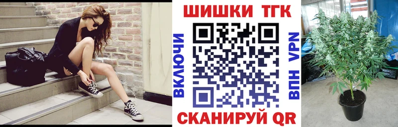 блэк спрут маркетплейс  хочу   Майский  Марихуана MAZAR 