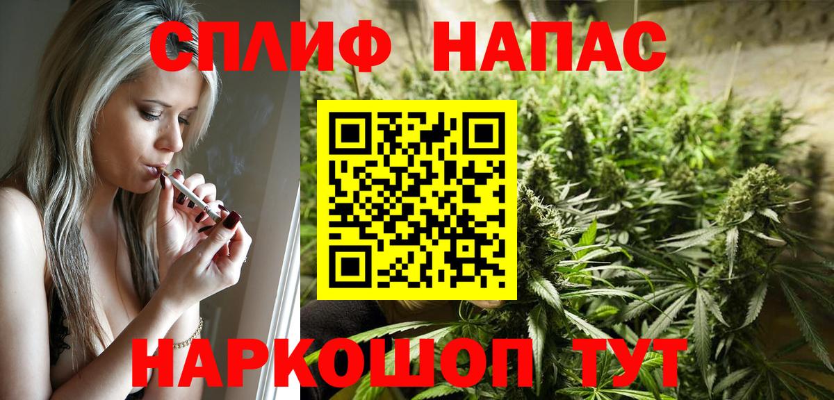 Каннабис Ganja Майский